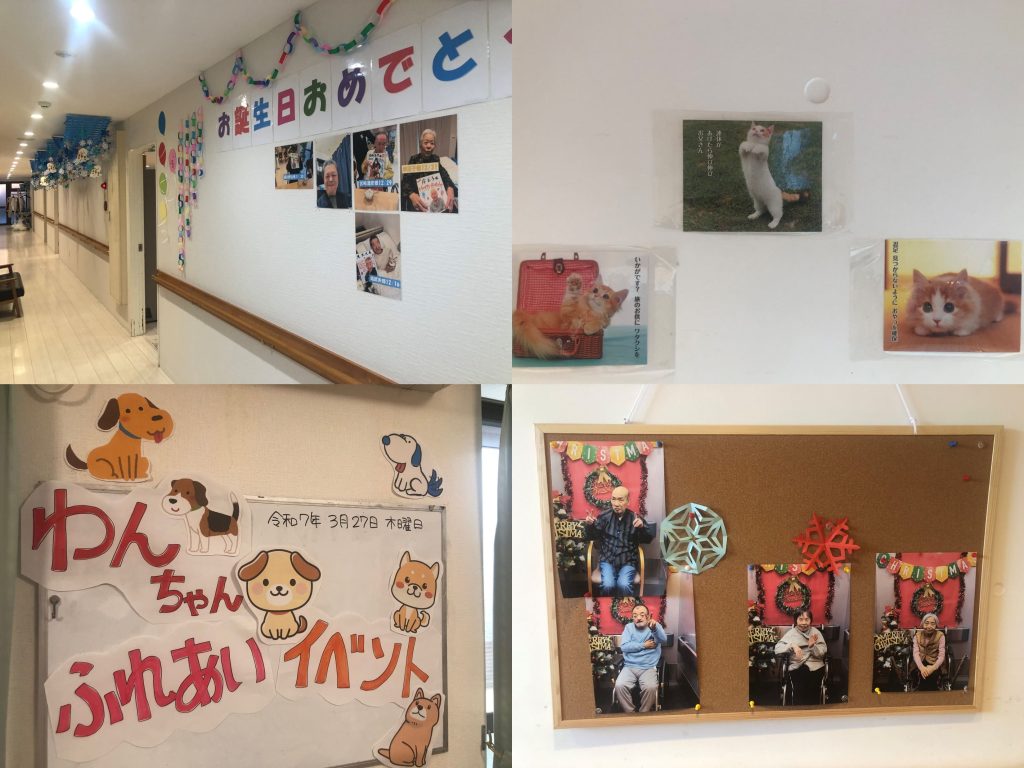 館内の装飾、演出